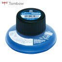 トンボ鉛筆 Tombow 蛍光ペン 蛍光補充インクRI 89 青 (1個) 品番:WA-RI89