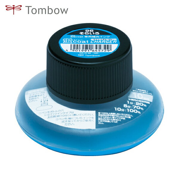 トンボ鉛筆 Tombow 蛍光ペン 蛍光補充インクRI 96 空 (1個) 品番:WA-RI96