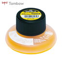 トンボ鉛筆 Tombow 蛍光ペン 蛍光補充インクRI 99 山吹 (1個) 品番:WA-RI99