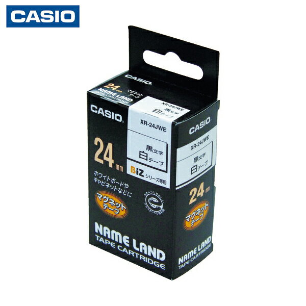 カシオ計算機 ネームランド用テープカートリッジ マグネット付 幅24mm 長さ1.5m 白テープ/黒文字 (1個) 品番：XR-24JWE