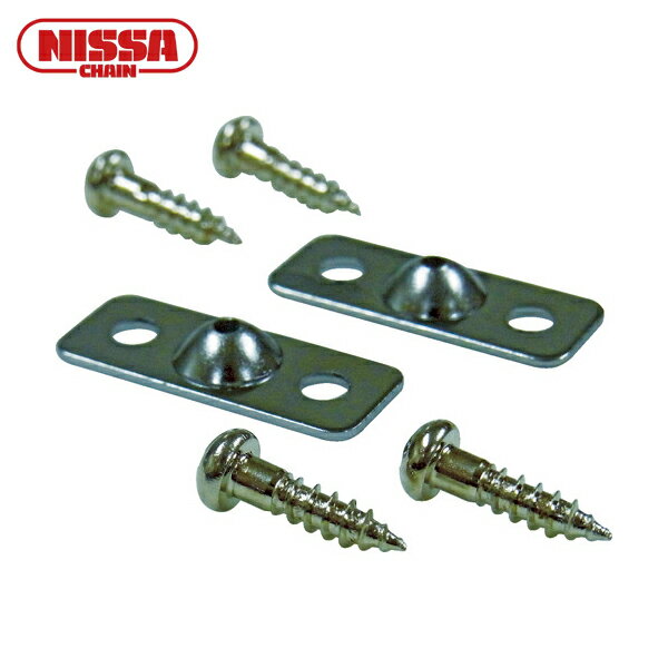 ニッサチェイン 玉付きワイヤーパーツ ボード用 (1Pk) 品番：Y-286