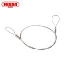 【6/4 20:00〜6/11 01:59迄 ポイント2倍! 楽天スーパーSALE】ニッサチェイン ステンレスカットワイヤー アルミカシメ 0.45X300mm...