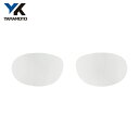 山本光学 替レンズ (1組) 品番:YS-210 PET-AF SP
