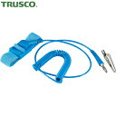トラスコ TRUSCO リストストラップ コード有効長1.8m (1個) 品番:WS-A
