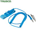 トラスコ TRUSCO リストストラップ コード有効長3.0m (1個) 品番:WS-B