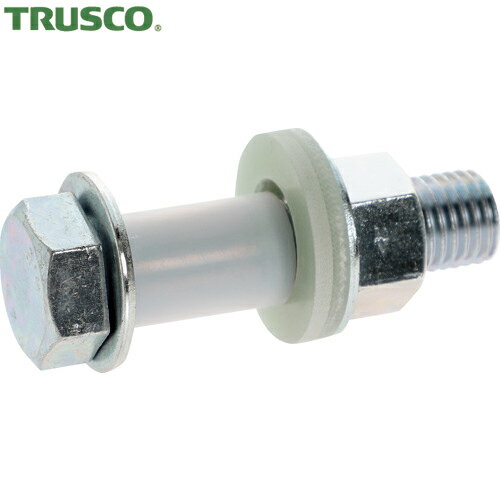 トラスコ TRUSCO フランジ用ボルトナットセット 絶縁スリーブ・絶縁ワッシャー付 10K-32A/40A/50A用 (1S) 品番:ZB10K-32A40A...