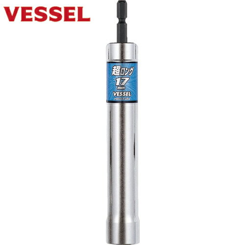 ベッセル VESSEL 超ロングソケットXA 対辺17×160mm (1個) 品番：XA201715