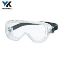 山本光学 有機溶剤対応型ゴーグル (1個) 品番:YG-700