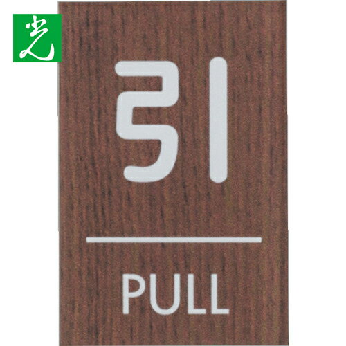  åɥ饤ޥåȥѷPULL (1) ֡WMS68-2