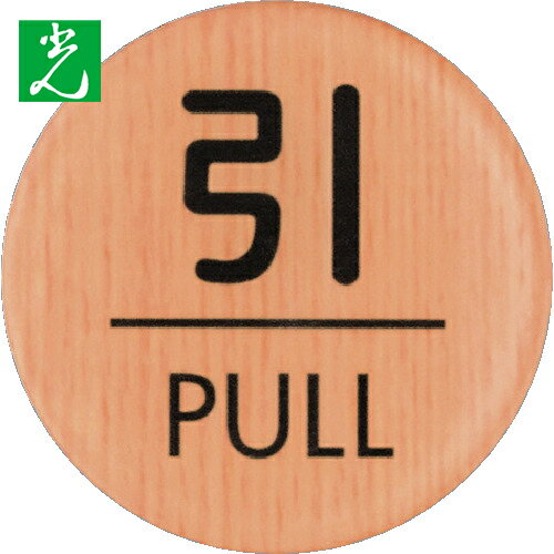  åɥ饤ޥåȥݷPULL (1) ֡WMS57-2