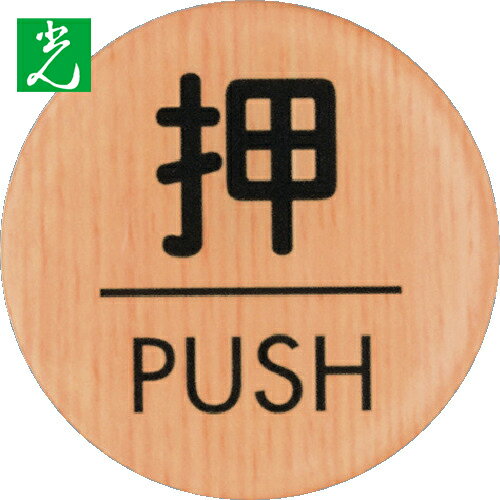  åɥ饤ޥåȥݷPUSH (1) ֡WMS57-1