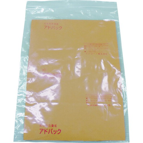 アドパック チャック付ポリ袋入鉄鋼用防錆紙 アドフィルム(80枚入) (1袋) 品番:Y1-S