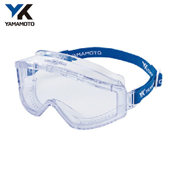 山本光学 ゴグル型保護めがね ペトロイドAF (1個) 品番:YG-5200 PET-AF