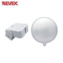REVEX リーベックス 人感センサー受信LEDライトセット XP1250A (1個) 品番:XP1250A