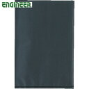 エンジニア ENGINEER 静電気対策袋 導電性バッグ 300×450 (10枚入) (1袋) 品番:ZC-85