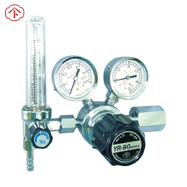 ヤマト産業 YAMATO 分析機用小型調整器 流量計付 YR-90F-R-11FS-25-HE-2205 (1個) 品番：YR-90F-R-13FS-25-HE-2205