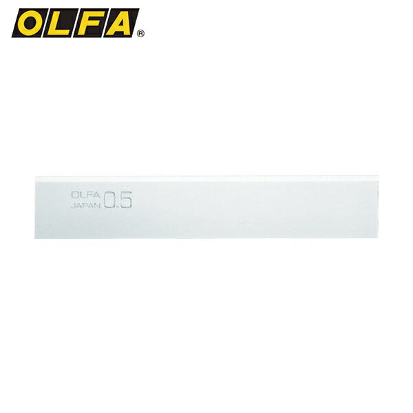 OLFA(ե) ϥѡ졼ѡؿ 10 ϸ0.5mm (1Pk) ֡XBSCR-05