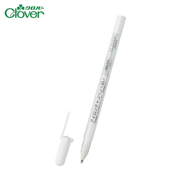 クローバー CLOVER アイロンチャコペン 白 (1個) 品番：24-421