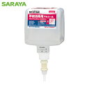 サラヤ アルペット手指消毒用α600mLUDMD用 (1個) 品番:42094(4)
