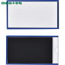 日本緑十字 カードケース(裏マグネット付) 青 MP-2BL 50×90mm 10枚組 硬質タイプ (1組) 品番:305123
