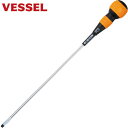 ベッセル VESSEL ボールグリップドライバー220 −6×300mm (1本) 品番:220-6-300
