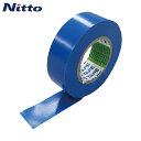日東電工 脱鉛タイプビニールテープNo.21S 0.2mm×25mm×20m 青 8巻入り (1Pk) 品番:21-25B