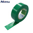 日東電工 脱鉛タイプビニールテープNo.21S 0.2mm×25mm×20m 緑 8巻入り (1Pk) 品番:21-25GN