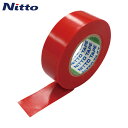 日東電工 脱鉛タイプビニールテープNo.21S 0.2mm×25mm×20m 赤 8巻入り (1Pk) 品番:21-25R