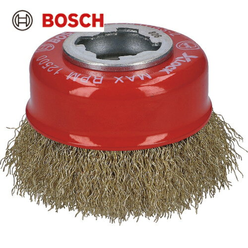 BOSCH ボッシュ X-LOCKカップワイヤーブラシ75Φ真鍮0.3mmストレート (1個) 品番：2608620730