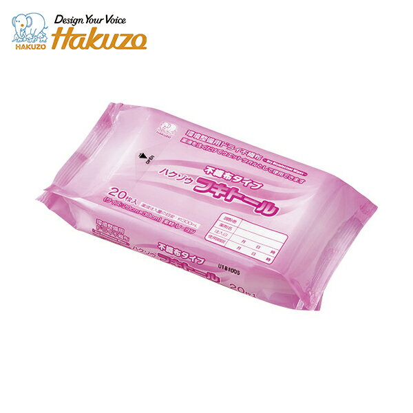 ハクゾウメディカル ハクゾウフキトール（不織布タイプ） (1袋) 品番：3940023