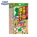 フマキラー カダン お庭の虫キラー誘因殺虫剤8個入 (1個) 品番:444674