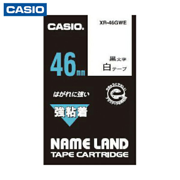 カシオ ネームランド用強粘着テープ46mm (1個) 品番：XR-46GWE