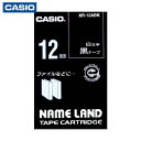 【6/22 20:00~6/27 01:59迄 ポイント2倍 お買い物マラソン】 カシオ計算機 ネームランド用黒テープに白文字12mm (1個) 品番:XR12ABK