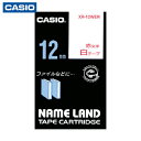 【6/22 20:00~6/27 01:59迄 ポイント2倍 お買い物マラソン】 カシオ計算機 ネームランドテープ 12mm 白テープ/赤文字 (1個) 品番:XR-12WER