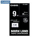 【6/22 20:00~6/27 01:59迄 ポイント2倍 お買い物マラソン】 カシオ計算機 ネームランド用黒テープに白文字9mm (1個) 品番:XR-9ABK