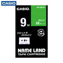 【6/22 20:00~6/27 01:59迄 ポイント2倍 お買い物マラソン】 カシオ計算機 ネームランド用緑テープに白文字9mm (1個) 品番:XR-9AGN