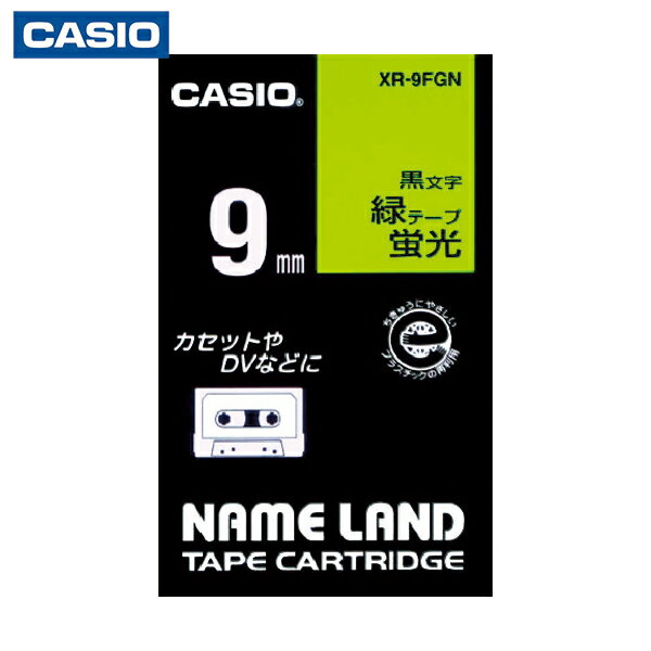 カシオ ネームランド用蛍光緑色テープに黒文字9mm (1個) 品番：XR-9FGN