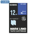 【6/22 20:00~6/27 01:59迄 ポイント2倍 お買い物マラソン】 カシオ計算機 ネームランド用青テープに白文字12mm (1個) 品番:XR-12ABU