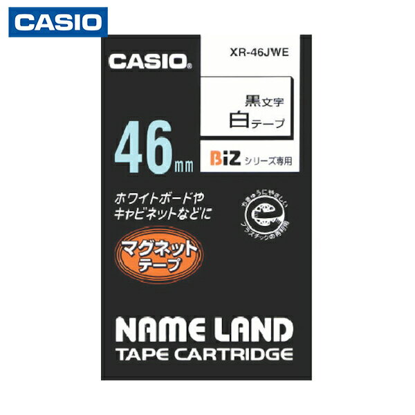 カシオ計算機 ネームランド用テープカートリッジ(マグネット付)46mm 白テープ/黒文字 (1個) 品番:XR-46JWE