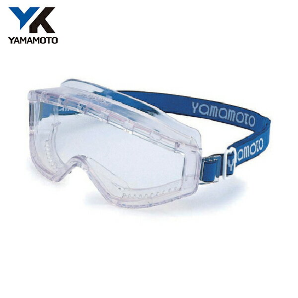 YAMAMOTO(山本光学) ゴグル型保護めがね レンズ色クリア めがね併用可能 マスク併用可能 (1個) 品番：YG-5200