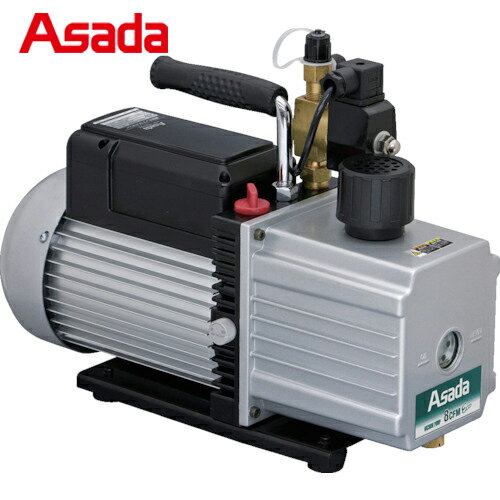 アサダ Asada 真空ポンプ8CFM Eco 真空引き 乾燥作業 真空試験に (1台) 品番：WV280