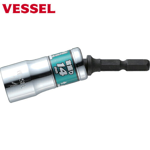 ベッセル VESSEL 剛鍛首振りショートソケット WSA2014 対辺14×75mm (1個) 品番：WSA2014