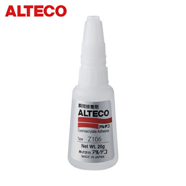 アルテコ 工業用 瞬間接着剤 Z106 20g (高粘度・耐衝撃タイプ) (1本) 品番：Z106-20G