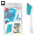 キクロン おてがるバス とどくーねダイレクト目地ブラシ (1本) 品番:300570