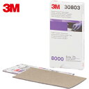 3M スリーエム フッキット トライザクトフィニッシングシート70X140mm #8000 (1箱) 品番:30803