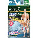 【6/22 20:00~6/27 01:59迄 ポイント2倍 お買い物マラソン】 興和 コーワ バンテリン高通気サポーター ひざ専用ふつうサイズ ライトブルー (1個) 品番:23288