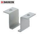 【6/22 20:00〜6/27 01:59迄 ポイント2倍 お買い物マラソン】 ダイケン DAIKEN 2号ドアハンガー用L型天井受 (1個) 品番:2-OB...