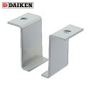 【6/22 20:00〜6/27 01:59迄 ポイント2倍 お買い物マラソン】 ダイケン DAIKEN 4号ドアハンガー用L型天井受 (1個) 品番:4-OB...