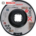 BOSCH ボッシュ X-LOCK研削砥石125x6mm鉄用スタンダード (10枚) 品番:2608619366