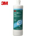 3M　ガラス磨き−L　38055　750ml　（1本）　品番：38055【何個でも送料据え置き！】